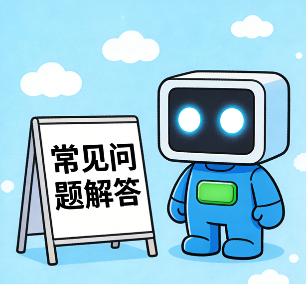温州极悦娱乐常见问题